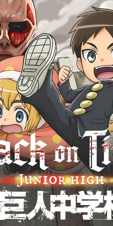 Phone wallpaper: Anime, Armin Arlert, Eren Yeager, Mikasa Ackerman, Attack On Titan, Colossal Titan, Attack On Titan: Junior High free download