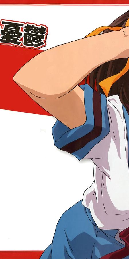 Phone wallpaper: The Melancholy Of Haruhi Suzumiya, Haruhi Suzumiya, Brown Eyes, Brown Hair, School Uniform, Short Hair, Anime free download