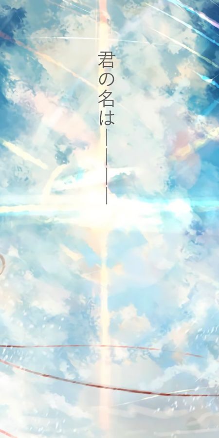 Phone wallpaper: Anime, Sky, Cloud, Comet, School Uniform, Brown Hair, Short Hair, Your Name, Kimi No Na Wa, Mitsuha Miyamizu, Taki Tachibana free download